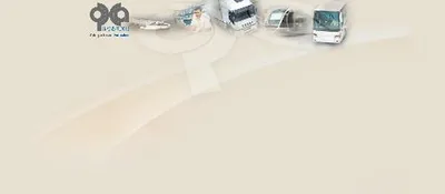 OPCA organisme paritaire collecteur agréé spécialisé dans le transport  OPCA TRANSPORT 