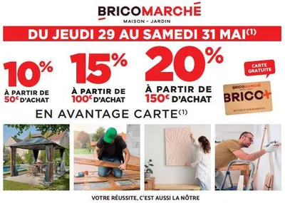 OFFRE FIDÉLITÉ du moment