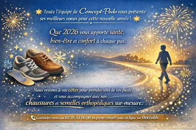 Meilleurs vœux 2026 !