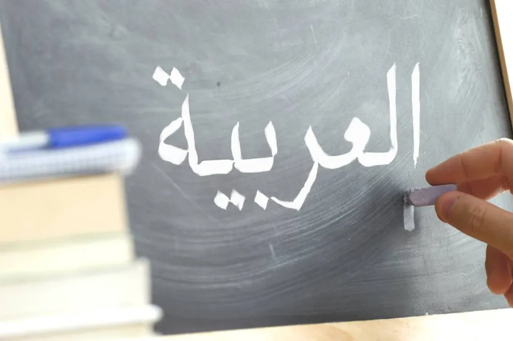 cours d'arabe en groupe tous niveaux tous publics aix en provence marseille 6