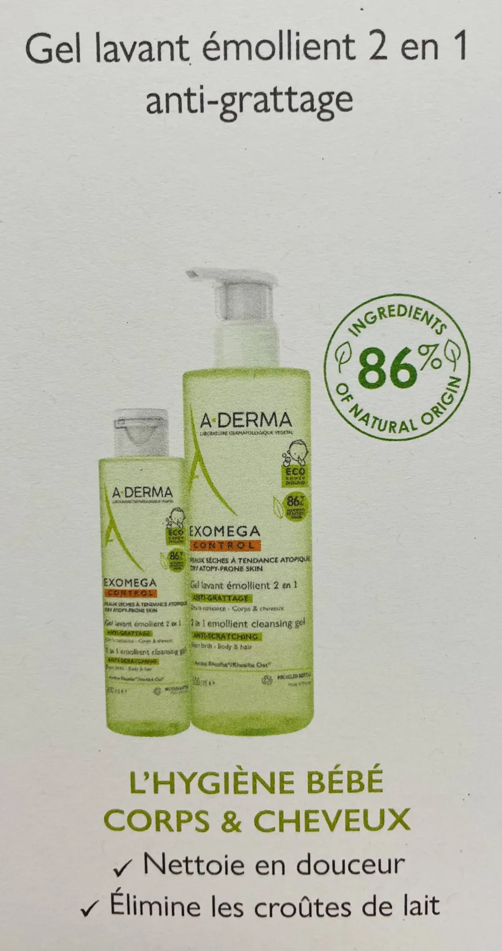 exomega gel lavant en pharmacie