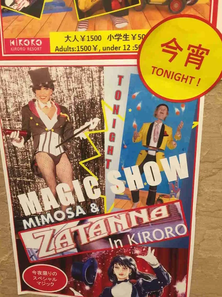 Spectacle de magie en japonais