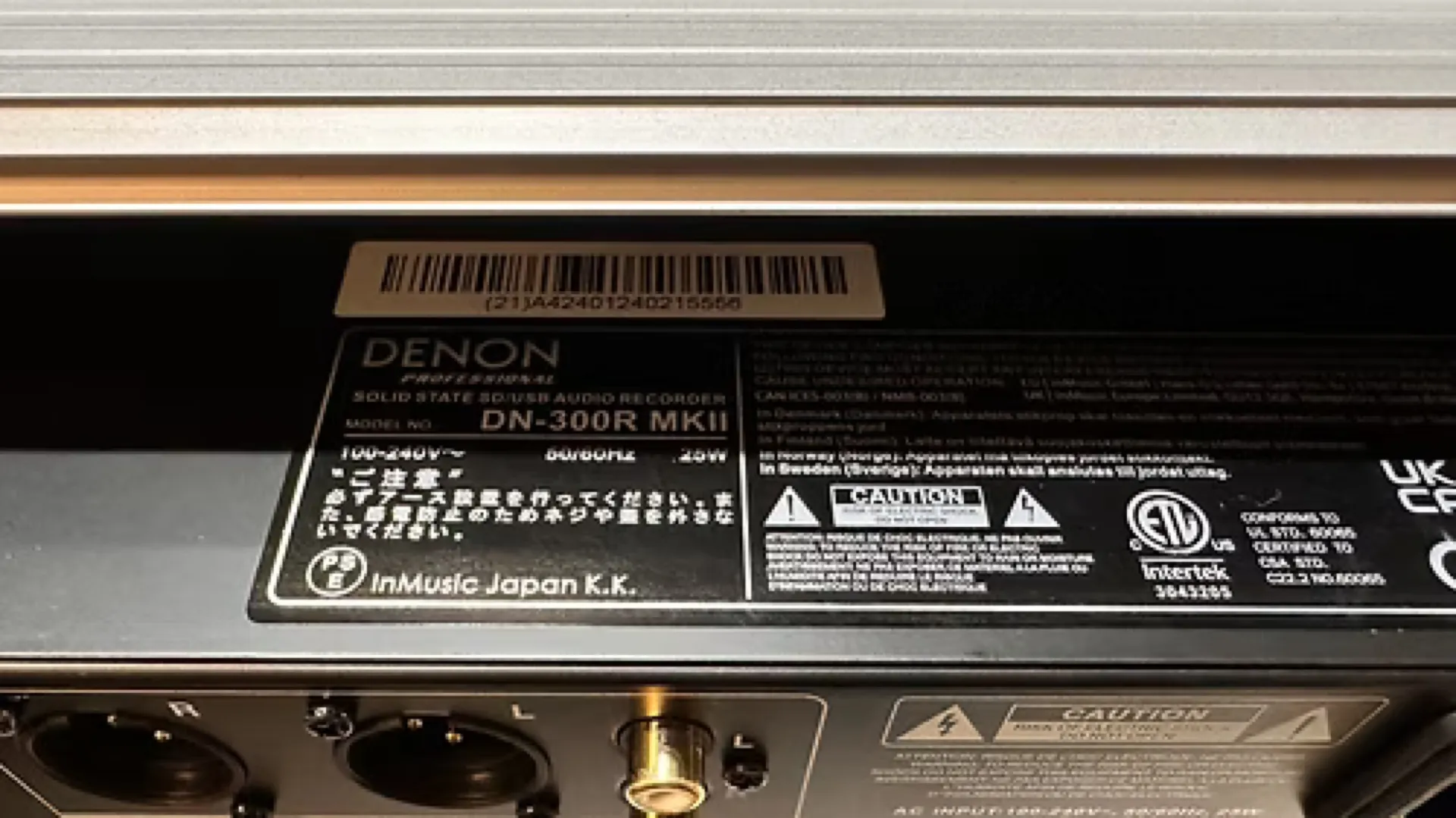 RECORDEUR SD AUDIO DENON