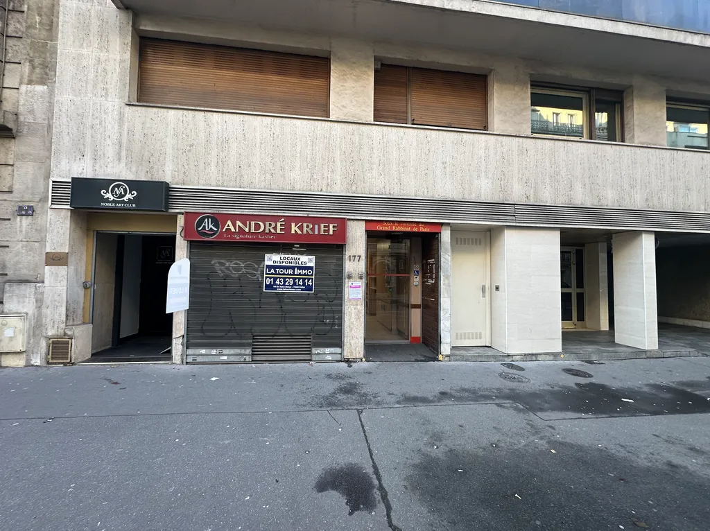 Location - Boutique 117 m², Courcelles, Rue de Courcelles 75017 PARIS