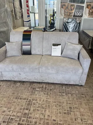 Canapé convertible en lit confortable et chic à Lyon