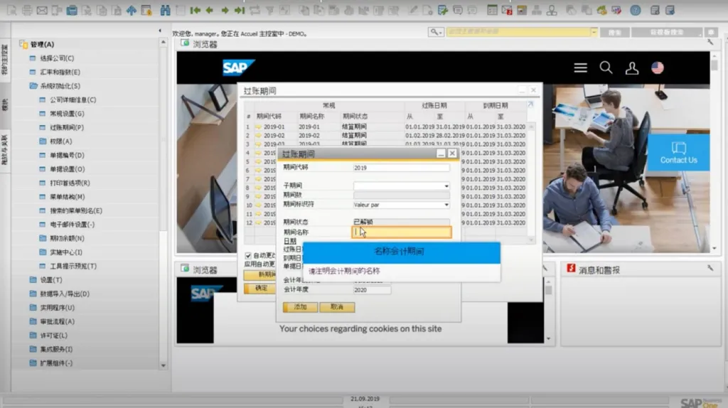 AIDAXIS, le chemin le plus direct dans vos applications