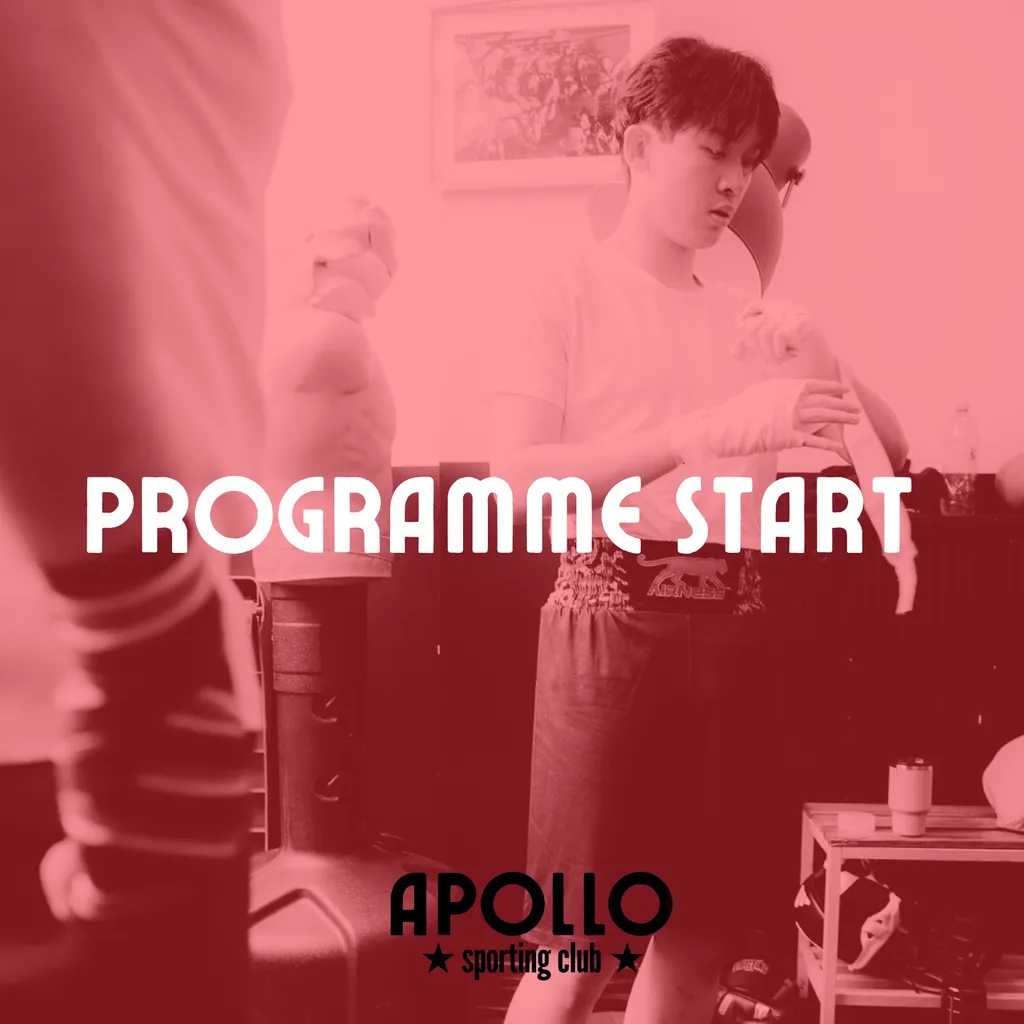 Apollo Programme Start