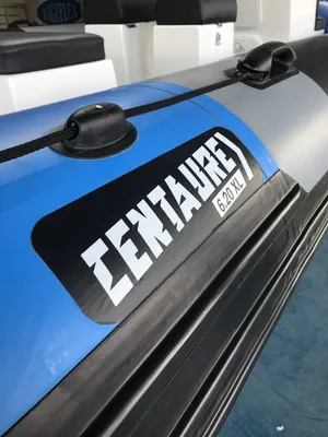 Ou acheter un semi rigide Centaure en Loire Atlantique ?