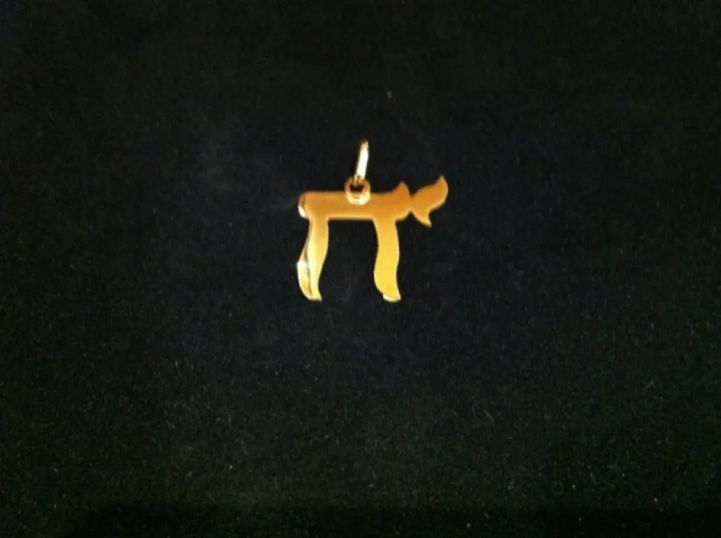 Pendentif en or jaune 18 carats avec un poids de 2 grammes. Prix 165 €. Ref : 34201