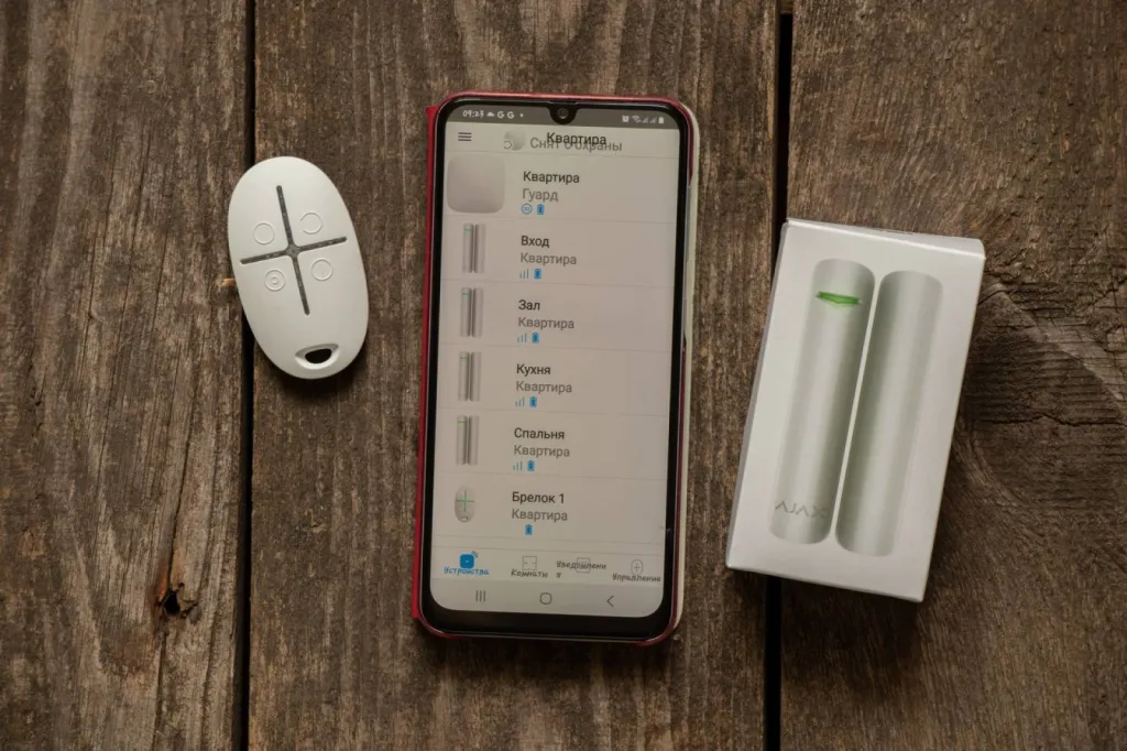 Alarme bris de glace AJAX