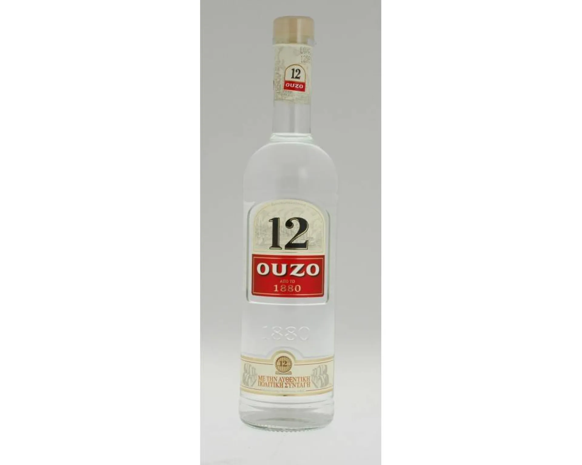 Ouzo 12 Montpellier Le Crès