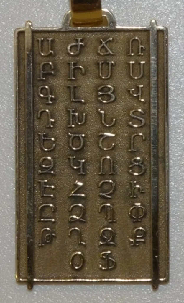 Plaque alphabet arménien en or 18 carats Marseille 13007
