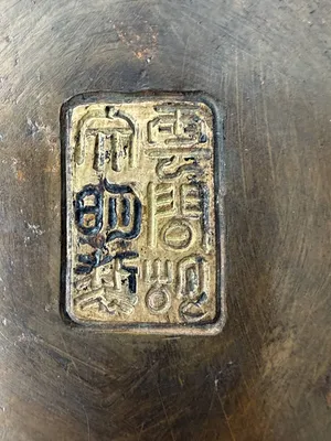 Déchiffrer et authentifier la signature : le rôle de l'expert