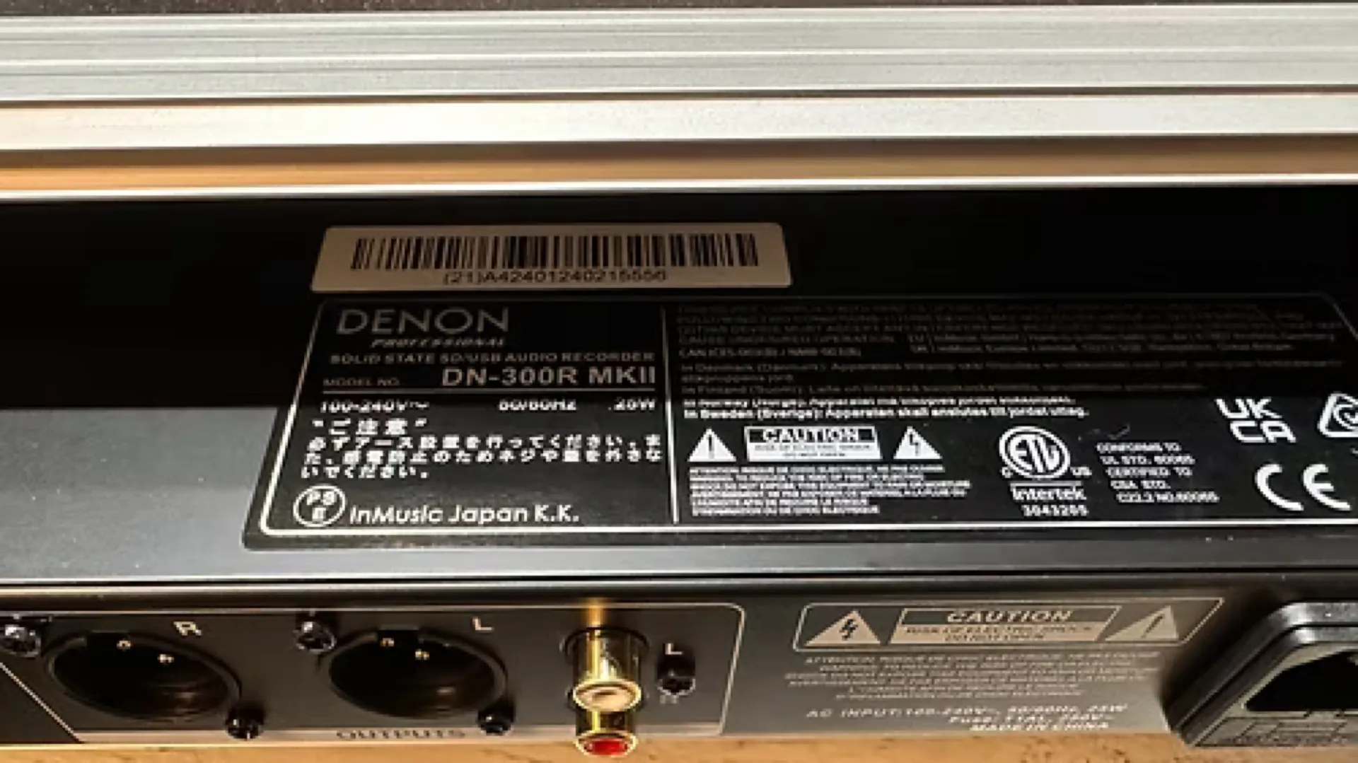 RECORDEUR SD AUDIO DENON