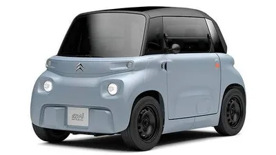 Louer votre Citroën AMI en Gironde